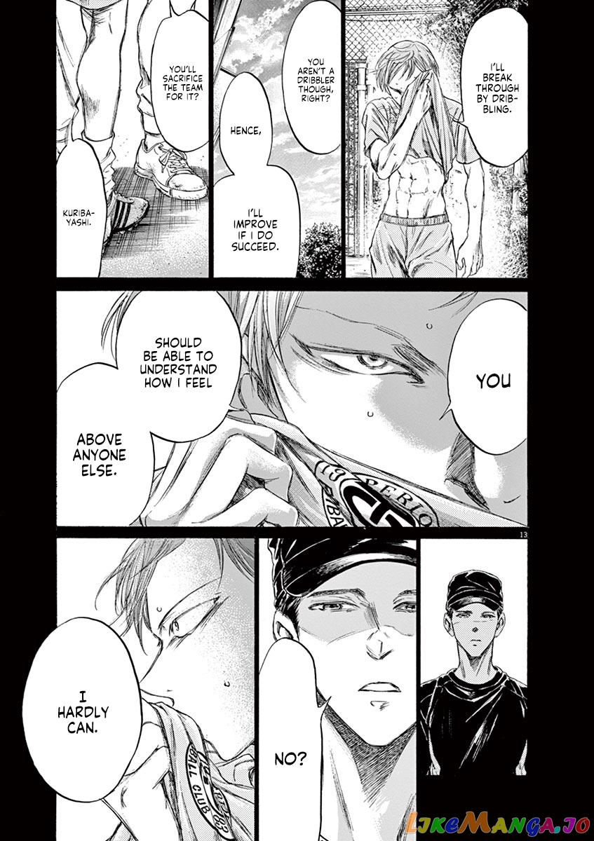 Ao Ashi, Chapter 164 image 14